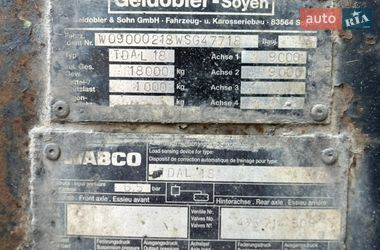 Другие прицепы Kogel BPW 1998 в Василькове