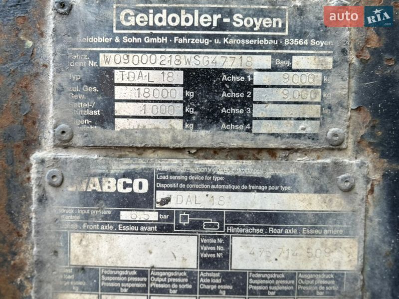 Другие прицепы Kogel BPW 1998 в Василькове