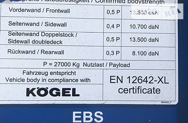 Тентованный борт (штора) - полуприцеп Kogel S 24 2015 в Луцке