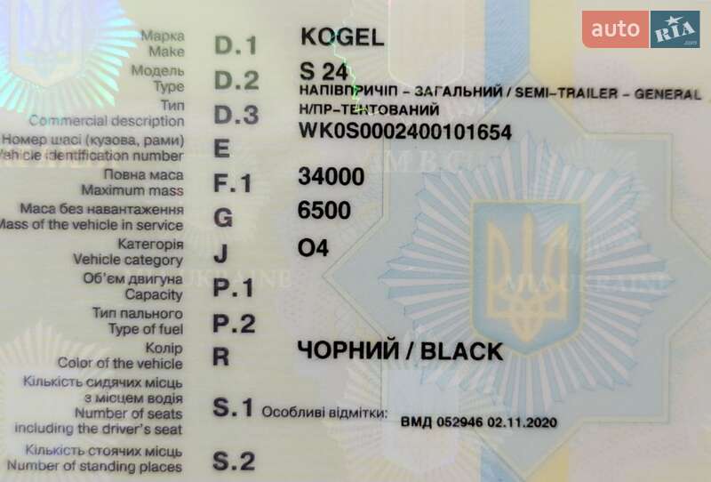 Тентованный борт (штора) - полуприцеп Kogel S 24 2009 в Гадяче фото 14 Тентованный борт (штора) - полуприцеп Kogel S 24 2009 в Гадяче