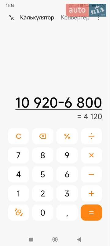 Контейнеровоз полуприцеп Kogel S 24 2017 в Умани