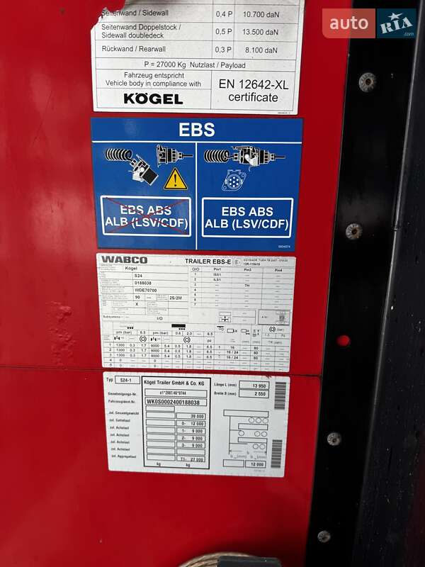 Тентованный борт (штора) - полуприцеп Kogel S 24 2016 в Самборе фото 4 Тентованный борт (штора) - полуприцеп Kogel S 24 2016 в Самборе