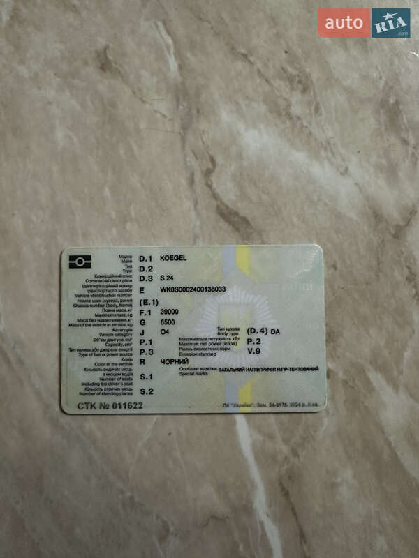 Тентованный борт (штора) - прицеп Kogel S 24 2011 в Тячеве фото 18 Тентованный борт (штора) - прицеп Kogel S 24 2011 в Тячеве