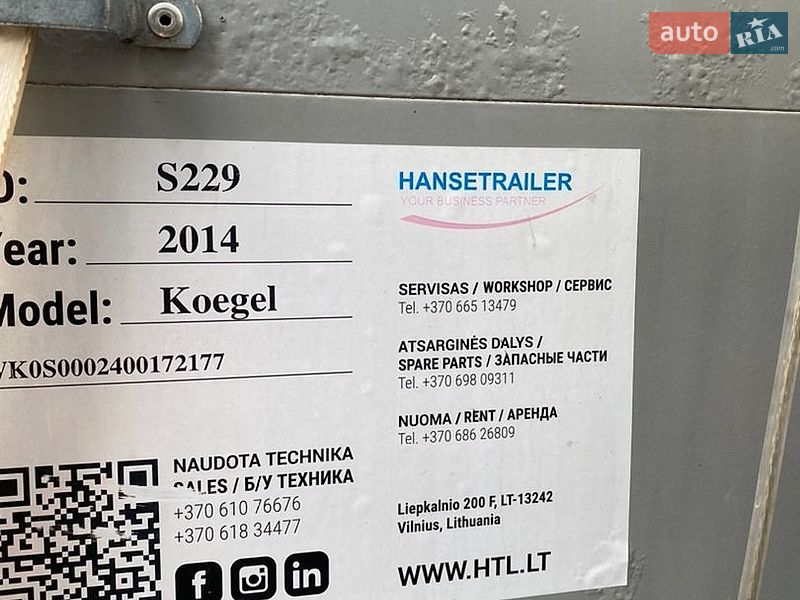Тентованный борт (штора) - полуприцеп Kogel SAAF 2014 в Ровно