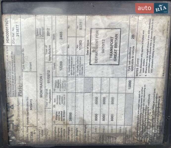 Контейнеровоз полуприцеп Kogel SAF 2012 в Виннице