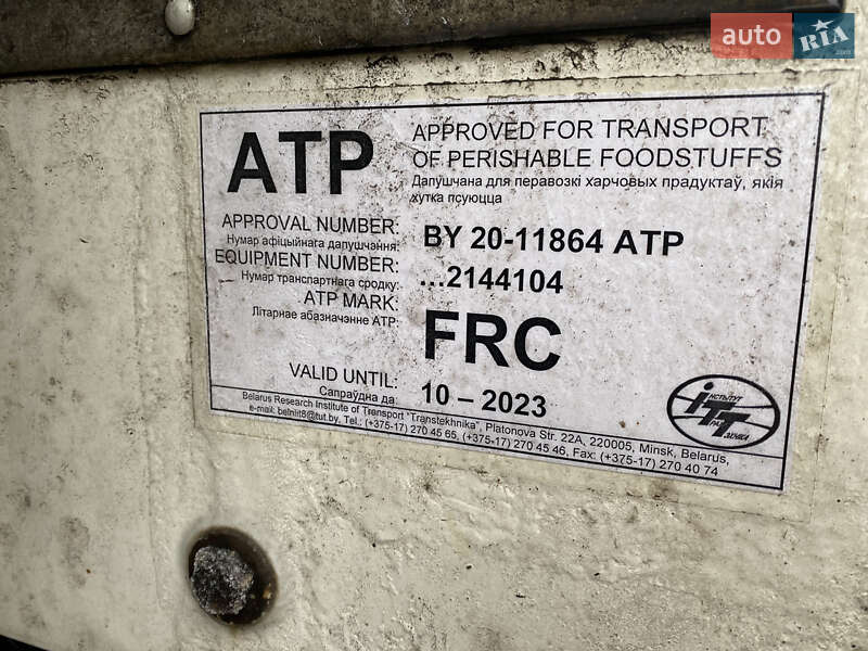 Рефрижератор полуприцеп Kogel SMKV 1997 в Чернигове фото 2 Рефрижератор полуприцеп Kogel SMKV 1997 в Чернигове