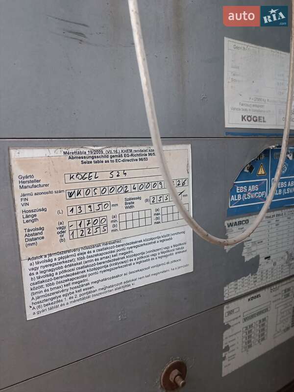 Тентований борт (штора) - напівпричіп Kogel SN 24 2008 в Кам'янському