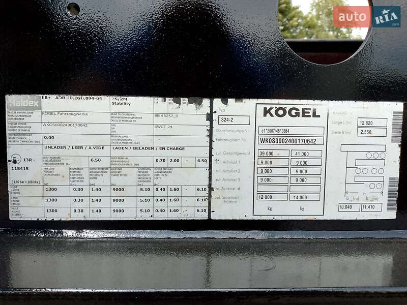 Контейнеровоз Kogel SN 24 2014 в Луцьку
