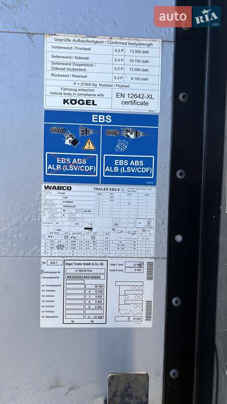 Тентованный борт (штора) - полуприцеп Kogel SN 24 2014 в Львове фото 4 Тентованный борт (штора) - полуприцеп Kogel SN 24 2014 в Львове