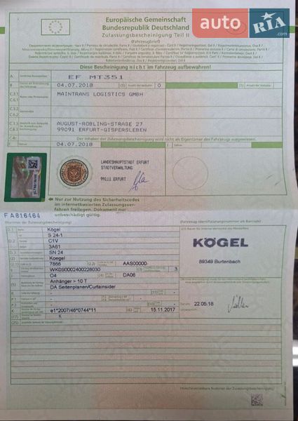 Тентованный борт (штора) - полуприцеп Kogel SN 24 2018 в Калуше