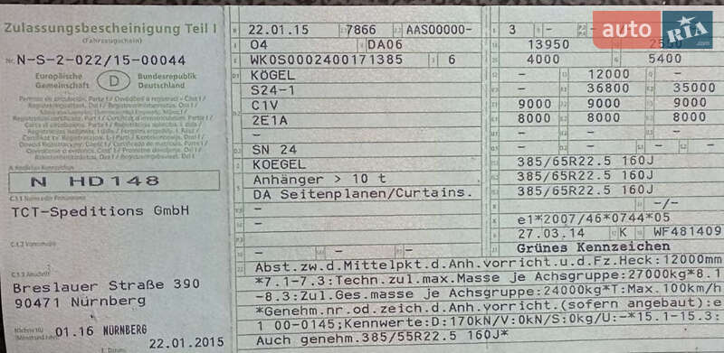 Тентованный борт (штора) - полуприцеп Kogel SN 2015 в Киеве