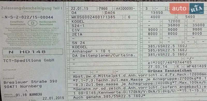 Тентованный борт (штора) - полуприцеп Kogel SN 2015 в Киеве документ