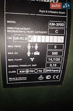 RIB Kolibri (Колибри) KM-360D 2019 в 