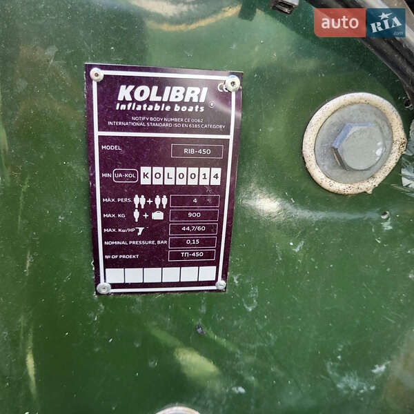 Катер Kolibri (Колибри) RIB 450 Lux 2012 в Киеве