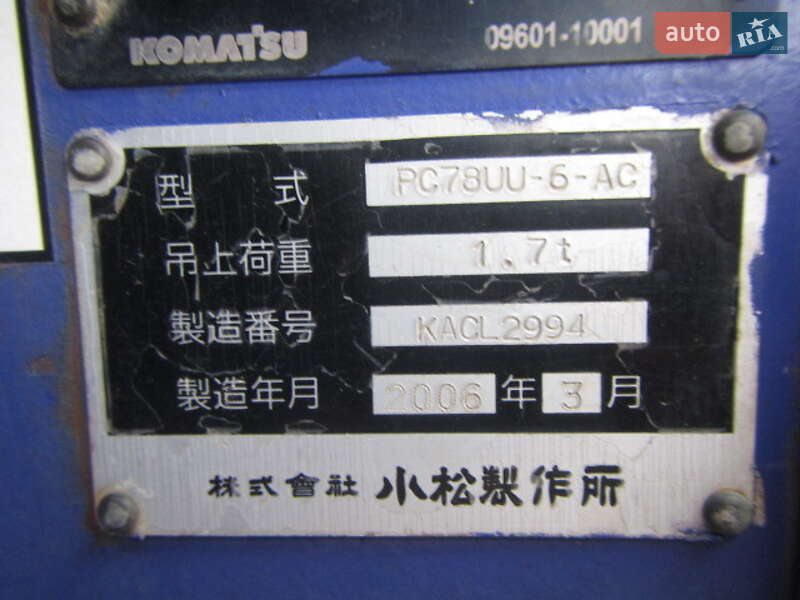 Гусеничный экскаватор Komatsu PC78US-6N0 2006 в Одессе фото 23 Гусеничный экскаватор Komatsu PC78US-6N0 2006 в Одессе