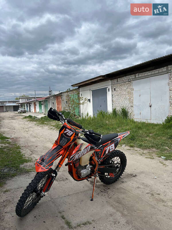 Kovi 250 Lite 4T 2021