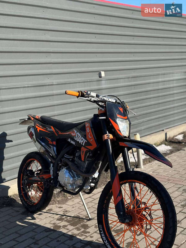Kovi 250 Start 2023