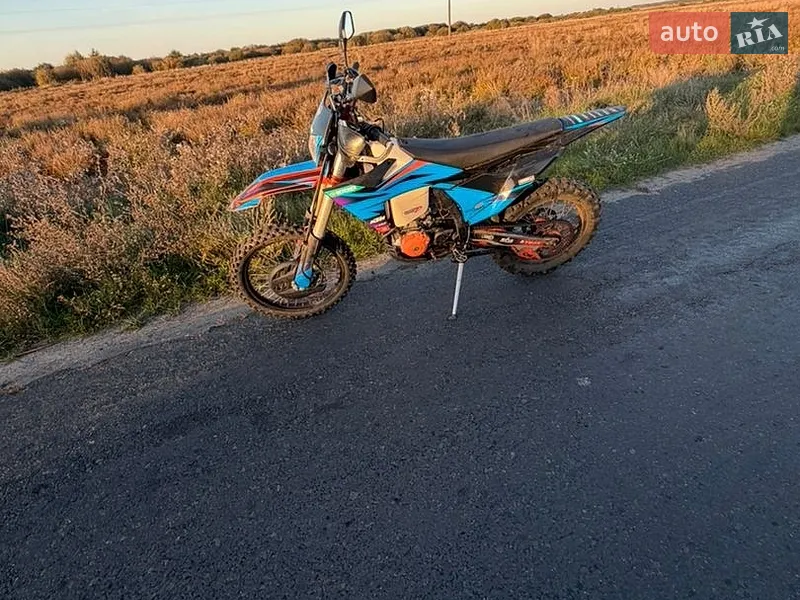Kovi 300 Pro S 2024