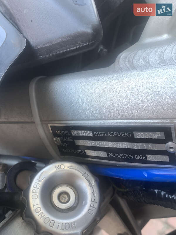 Мотоцикл Внедорожный (Enduro) Kovi 300 2021 в Чернигове