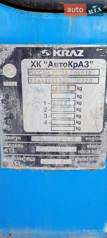 Самосвал КрАЗ 65055 2008 в Калуше