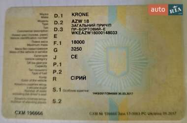 Зерновоз - прицеп Krone AZW 2001 в 