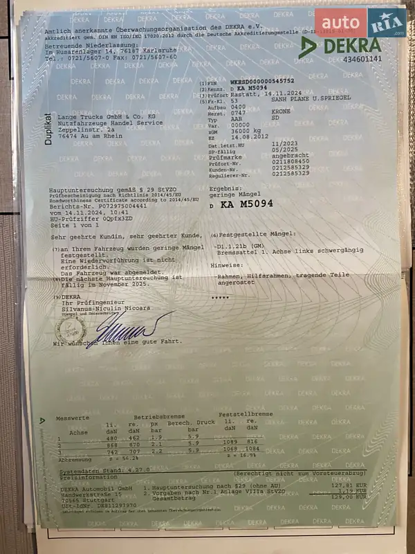 Тентованный борт (штора) - полуприцеп Krone Mega 2012 в Бучаче документ 7 фото Тентованный борт (штора) - полуприцеп Krone Mega 2012 в Бучаче документ