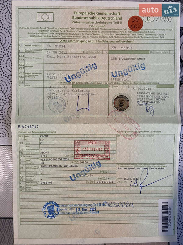 Тентованный борт (штора) - полуприцеп Krone Mega 2012 в Бучаче