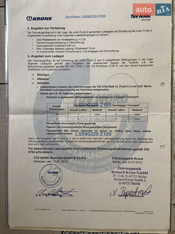 Тентованный борт (штора) - полуприцеп Krone Mega 2012 в Бучаче