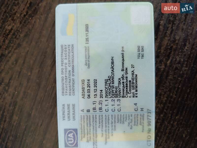 Самосвал полуприцеп Krone SD 27 2014 в Виннице фото 20 Самосвал полуприцеп Krone SD 27 2014 в Виннице