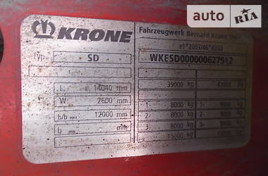 Рефрижератор полуприцеп Krone SD 2014 в Киеве