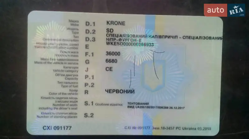 Тентований борт (штора) - напівпричіп Krone SD 2008 в Харкові документ