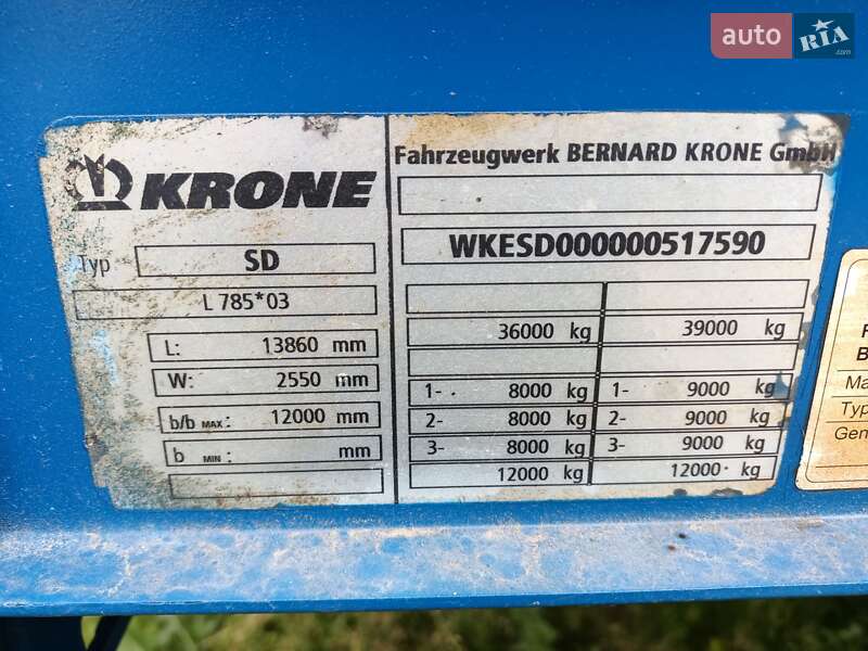 Тентованный борт (штора) - полуприцеп Krone SD 2011 в Виннице