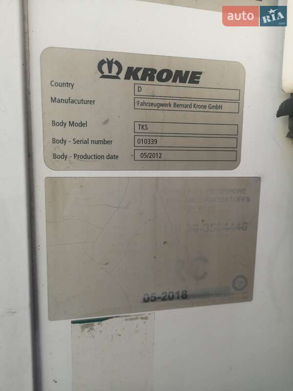 Рефрижератор напівпричіп Krone SD 2012 в Львові