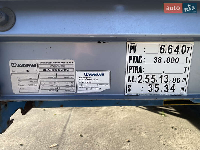 Тентованный борт (штора) - полуприцеп Krone SD 2013 в Березному