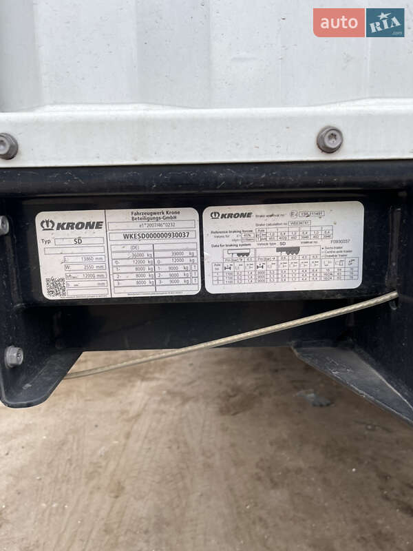 Тентований борт (штора) - напівпричіп Krone SD 2020 в Харкові фото 3 Тентований борт (штора) - напівпричіп Krone SD 2020 в Харкові