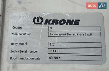 Рефрижератор полуприцеп Krone SD 2012 в 