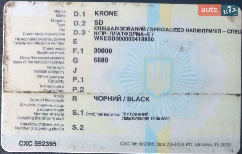 Тентований борт (штора) - напівпричіп Krone SD 2008 в Чернівцях