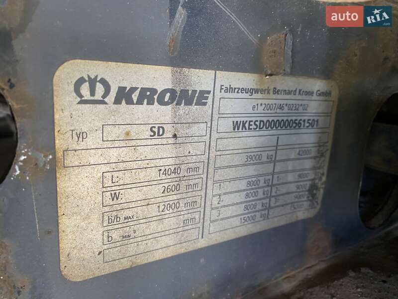 Рефрижератор полуприцеп Krone SD 2013 в Киеве
