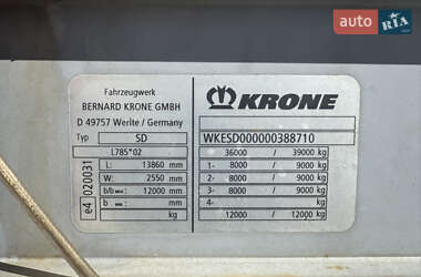 Тентованный борт (штора) - полуприцеп Krone SD 2009 в 