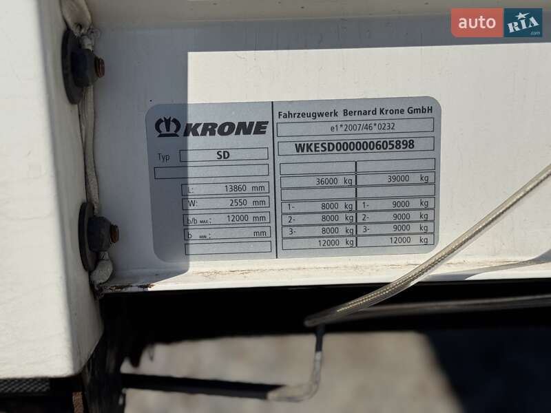 Тентованный борт (штора) - полуприцеп Krone SD 2014 в Житомире