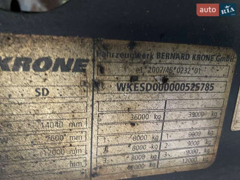 Рефрижератор напівпричіп Krone SD 2013 в Києві