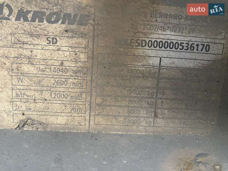 Рефрижератор полуприцеп Krone SD 2012 в Киеве