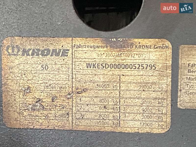 Рефрижератор напівпричіп Krone SD 2012 в Києві фото 2 Рефрижератор напівпричіп Krone SD 2012 в Києві