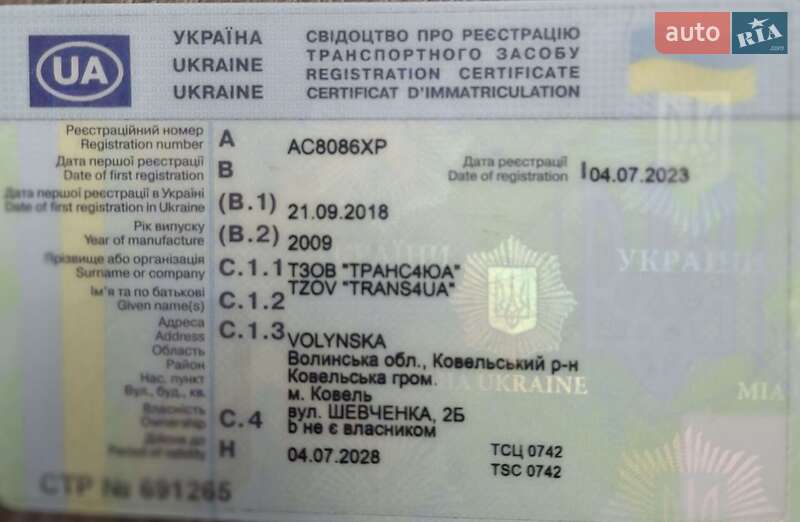 Бортовий напівпричіп Krone SD 2009 в Ковелі фото 3 Бортовий напівпричіп Krone SD 2009 в Ковелі