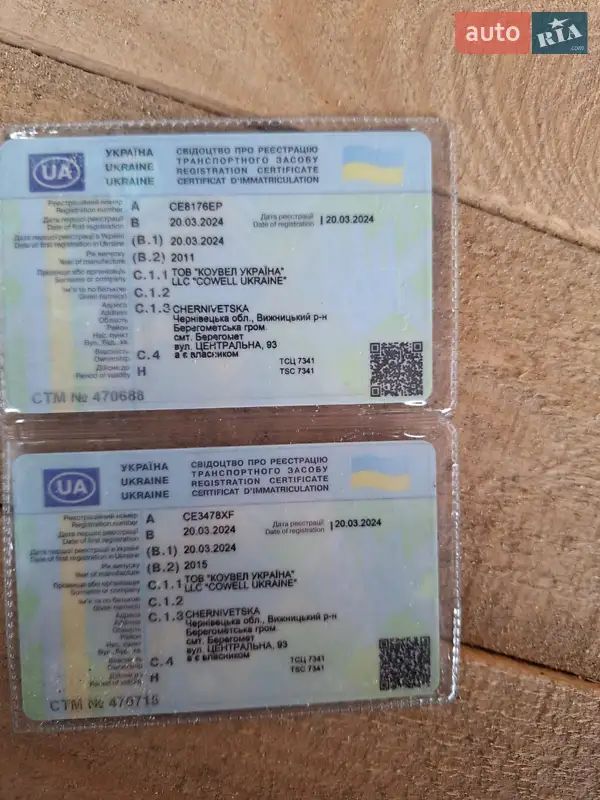 Тентованный борт (штора) - полуприцеп Krone SD 2013 в Черновцах документ