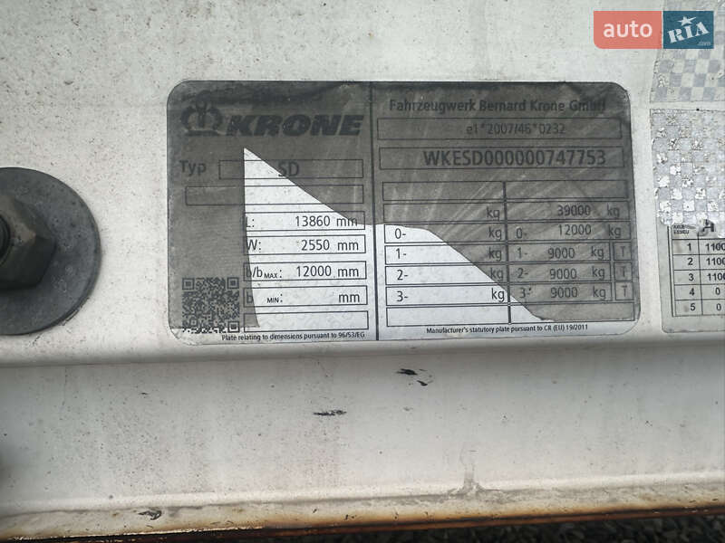 Фургон полуприцеп Krone SD 2017 в Луцке