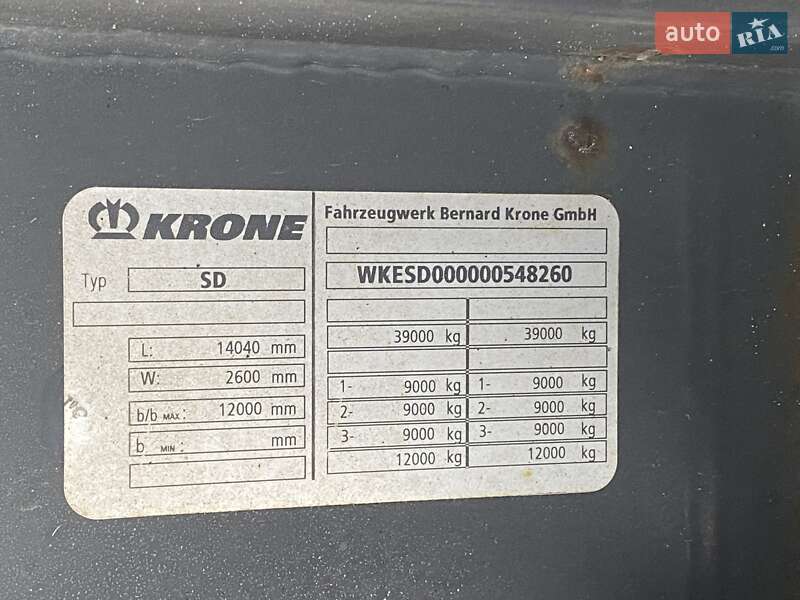 Рефрижератор напівпричіп Krone SD 2012 в Києві