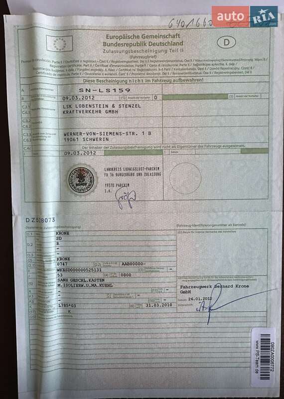 Рефрижератор полуприцеп Krone SD 2012 в Калуше