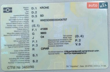 Рефрижератор напівпричіп Krone SD 2008 в Хмельницькому фото 3 Рефрижератор напівпричіп Krone SD 2008 в Хмельницькому