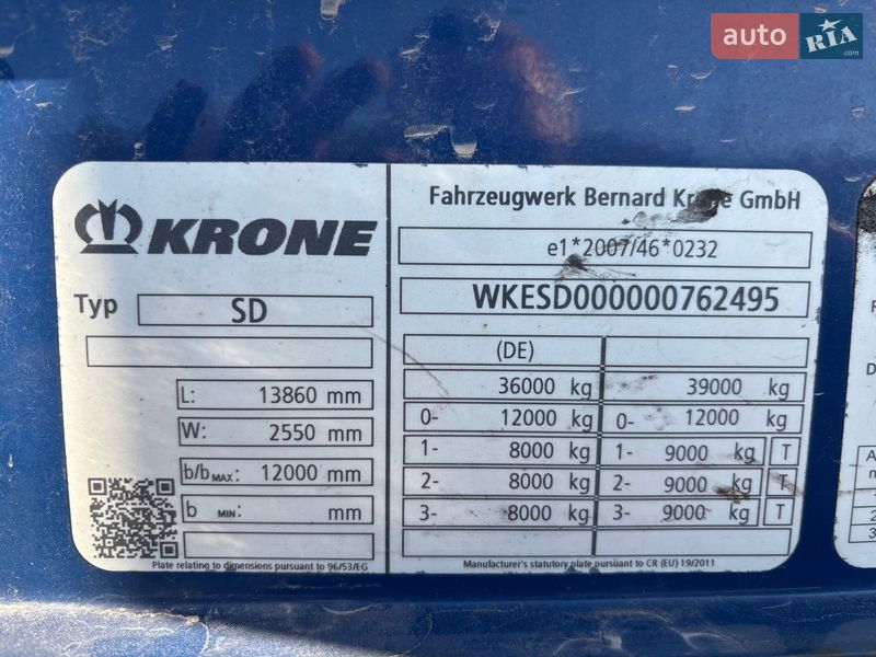 Фургон напівпричіп Krone SD 2017 в Києві